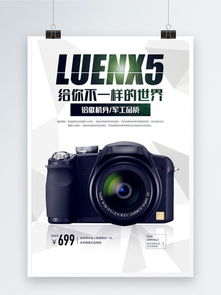 電子產品素材免費下載指南 千圖網一站式解決方案