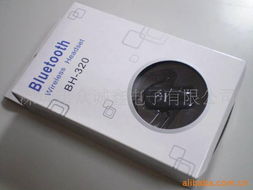 深圳市眾誠鑫電子手機免提設備產品系列詳解